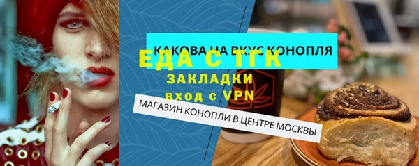 мяу мяу мука Верхнеуральск